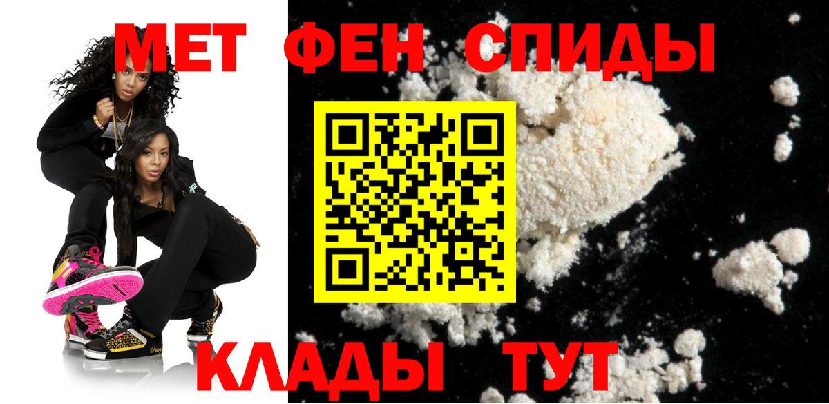 Шарыпово  АМФ  Амфетамин  Вход с VPN  АМФЕТАМИН Premium 