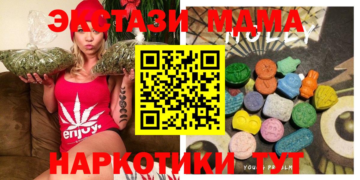 Ecstasy  Вход с VPN  Шарыпово  Ecstasy Punisher  Ecstasy ешки 