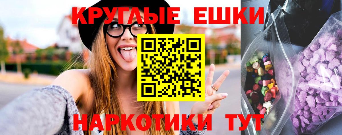 Ecstasy Philipp Plein Шарыпово