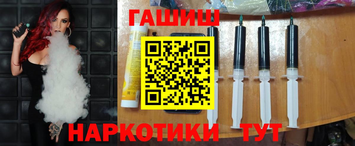 Шарыпово  Гашиш 40% ТГК  Вход с VPN 