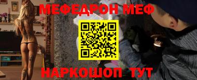 экстази Можайск
