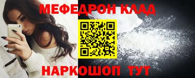 экстази Можайск