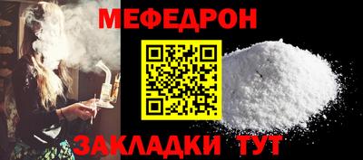 альфа пвп Можга
