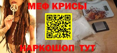 MESCALINE Моздок