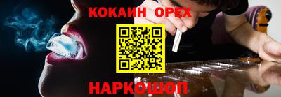 экстази Можайск