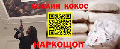 альфа пвп Можга
