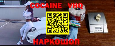 MESCALINE Моздок