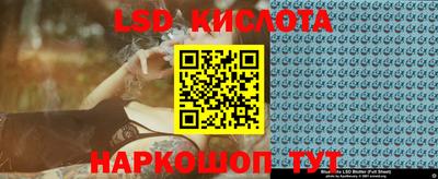 MESCALINE Моздок