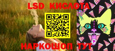 MESCALINE Моздок