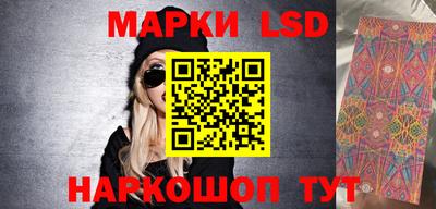 экстази Можайск