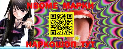 MESCALINE Моздок