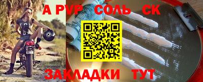 MESCALINE Моздок