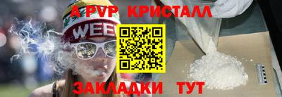 экстази Можайск