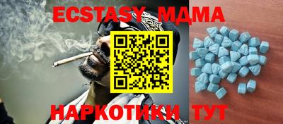 альфа пвп Можга