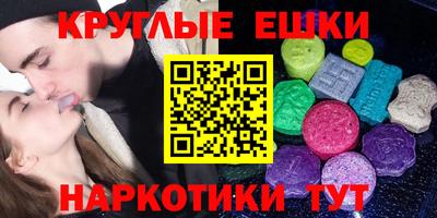 MESCALINE Моздок