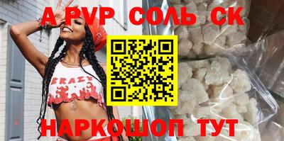 экстази Можайск