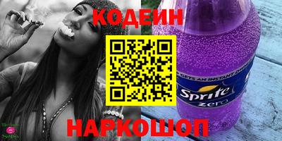 MESCALINE Моздок