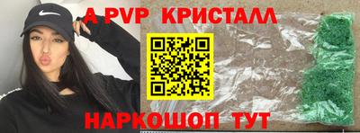 экстази Можайск