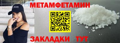 экстази Можайск