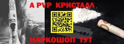 MESCALINE Моздок