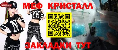 экстази Можайск