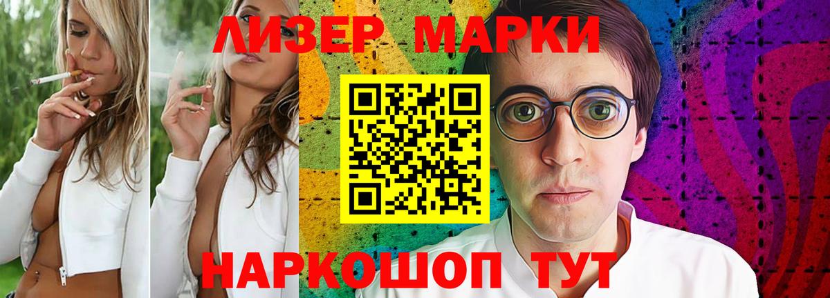 LSD-25 экстази  Вход с VPN  Шарыпово  ЛСД экстази ecstasy 