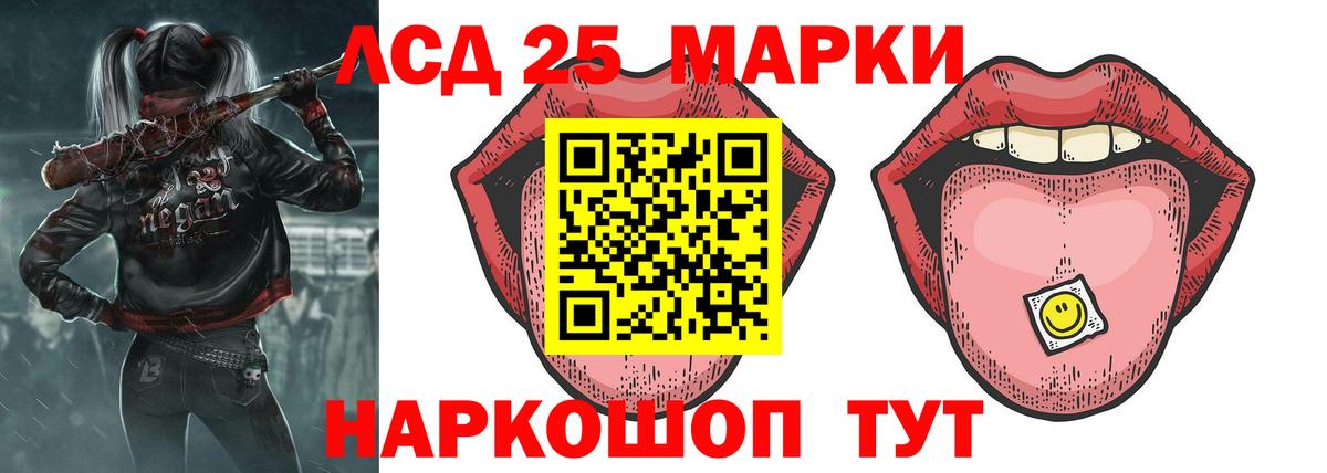 ЛСД экстази ecstasy Шарыпово