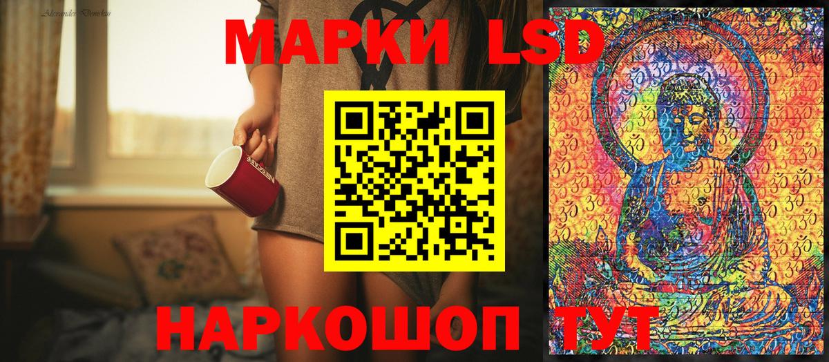 Марки NBOMe 1,8мг Шарыпово